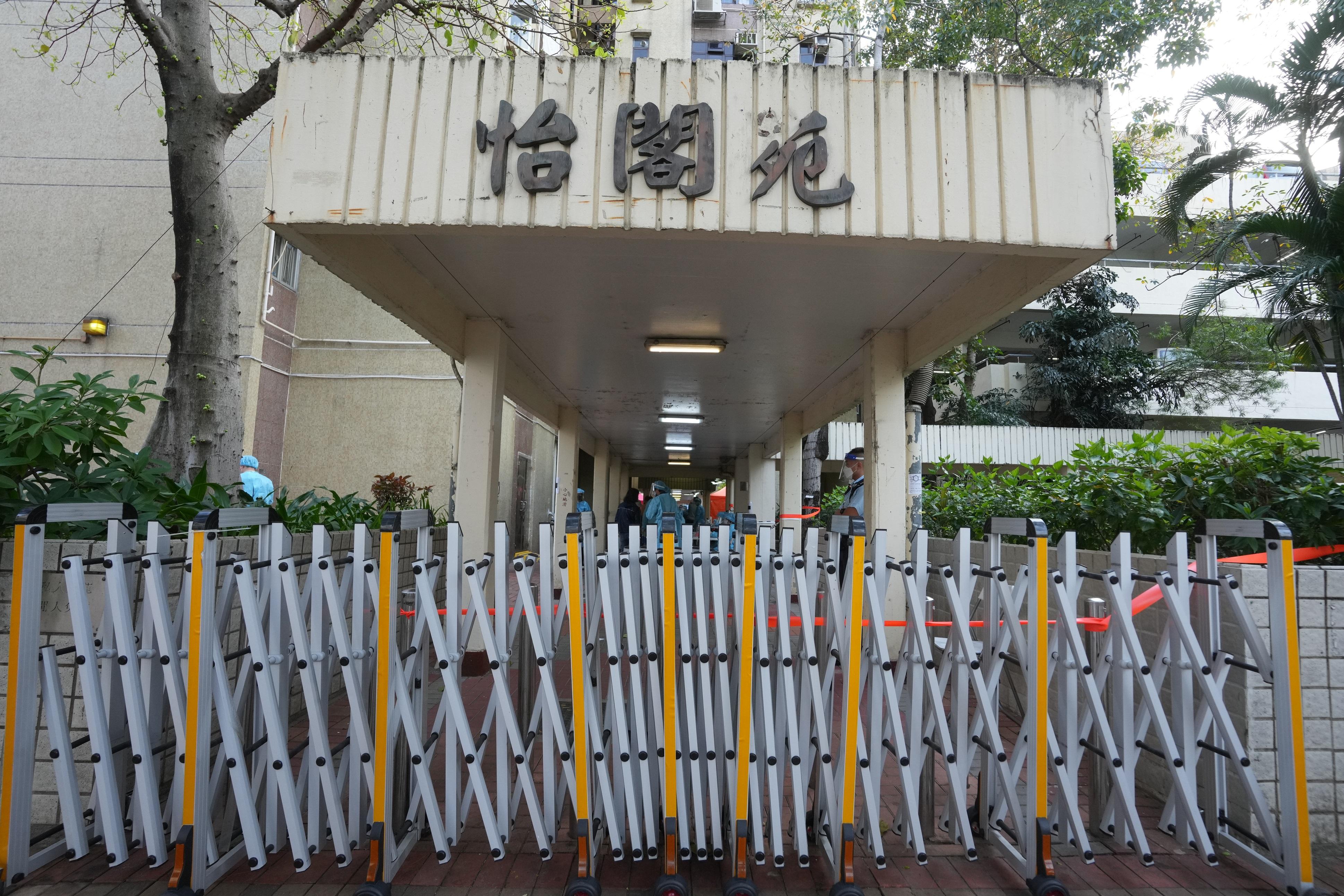 長沙灣怡閣苑怡康閣、怡欣閣及怡秀閣圍封檢測。(資料圖片/陳奕釗攝)