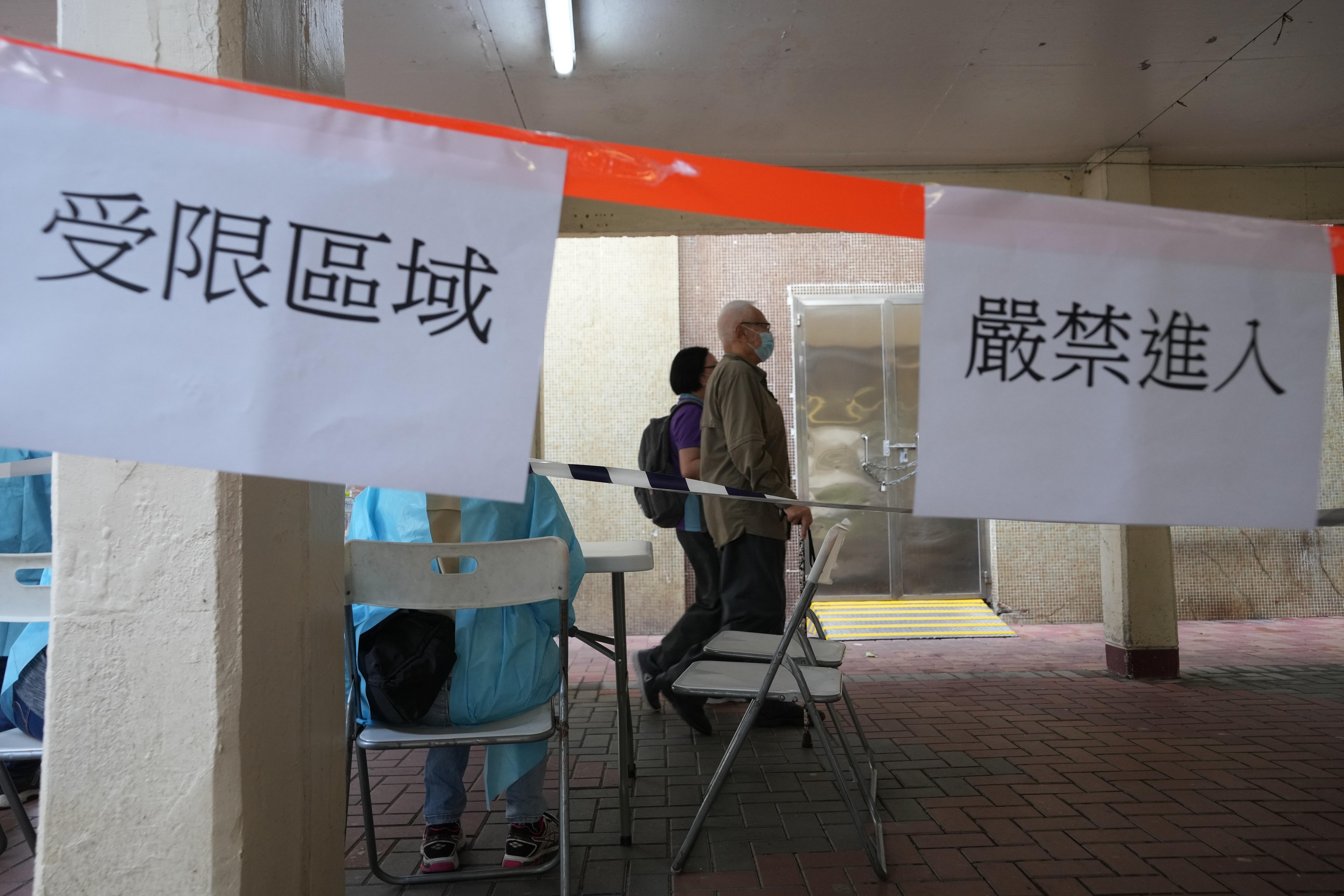 長沙灣怡閣苑怡康閣、怡欣閣及怡秀閣圍封檢測。(資料圖片/陳奕釗攝)