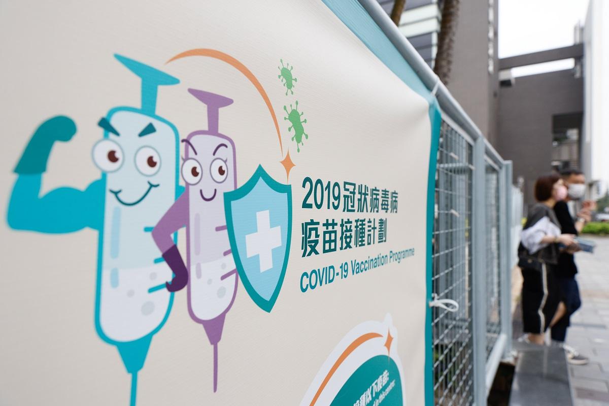 政府預計2022/23年度疫苗接種計劃需要逾90億元。(資料圖片/蘇文傑攝)