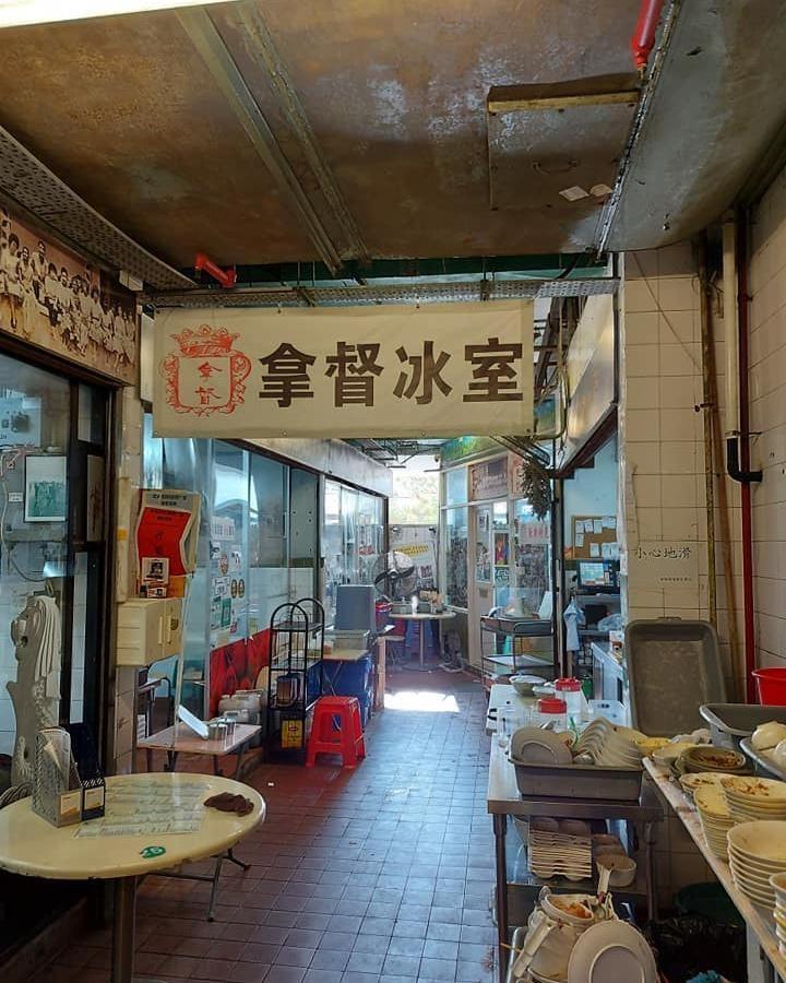 拿督星馬冰室(相片來源:instagram:jackeyfung35)