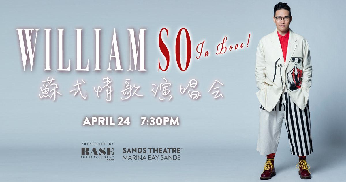 阿公於本月24日在新加坡舉行演唱會。