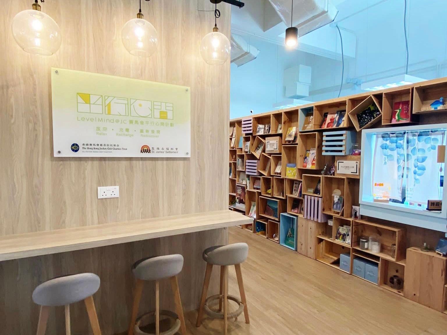 【繞場一週】讓青少年調整心態 重新出發