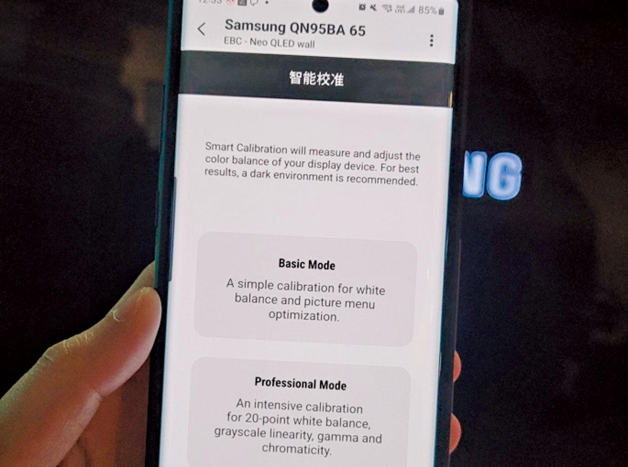 20量子神經網絡 14位元對比映射 Samsung Neo QLED 8K畫質攻頂
