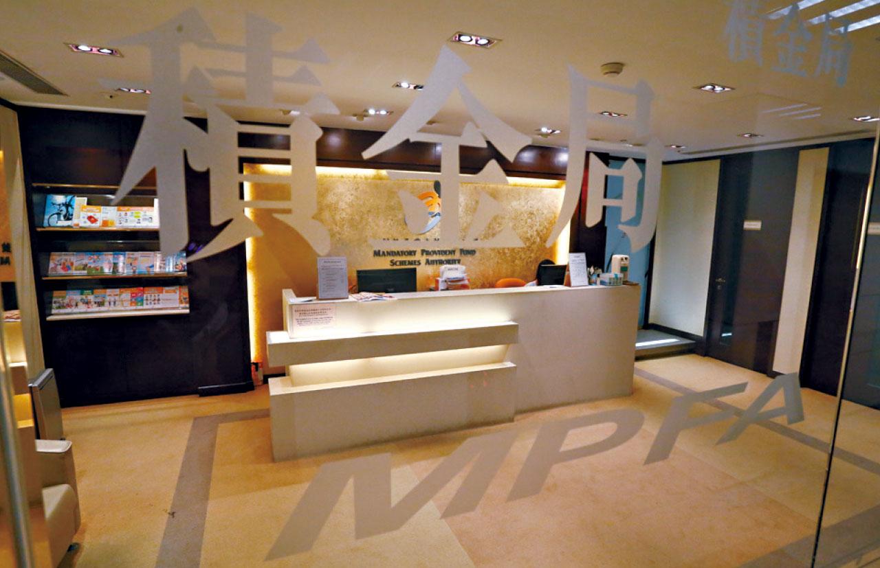 海外樓市|移加如何兩周提取MPF?