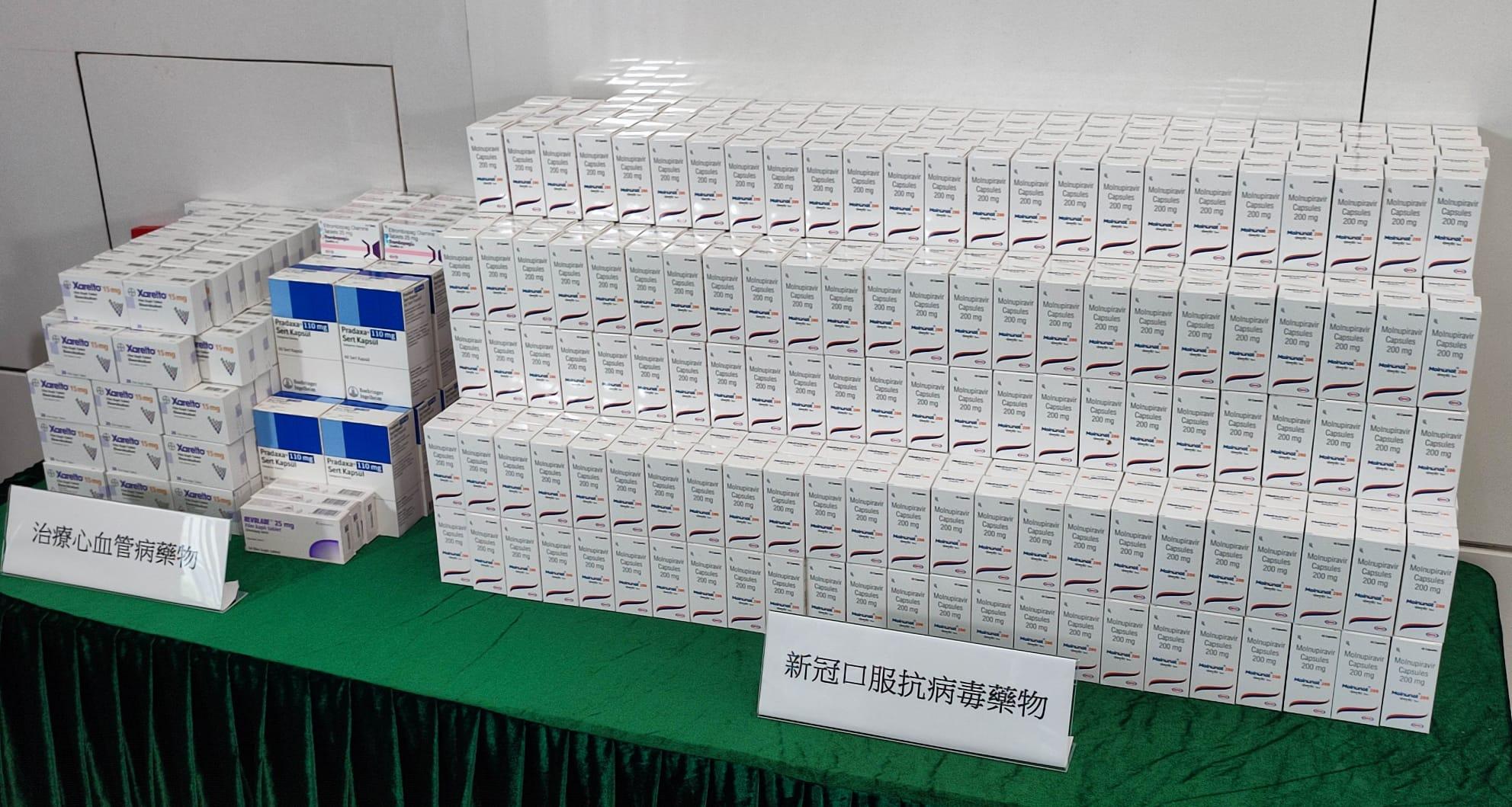 海關檢獲走私新冠口服藥物及其他受管制藥物,總市值約300萬元