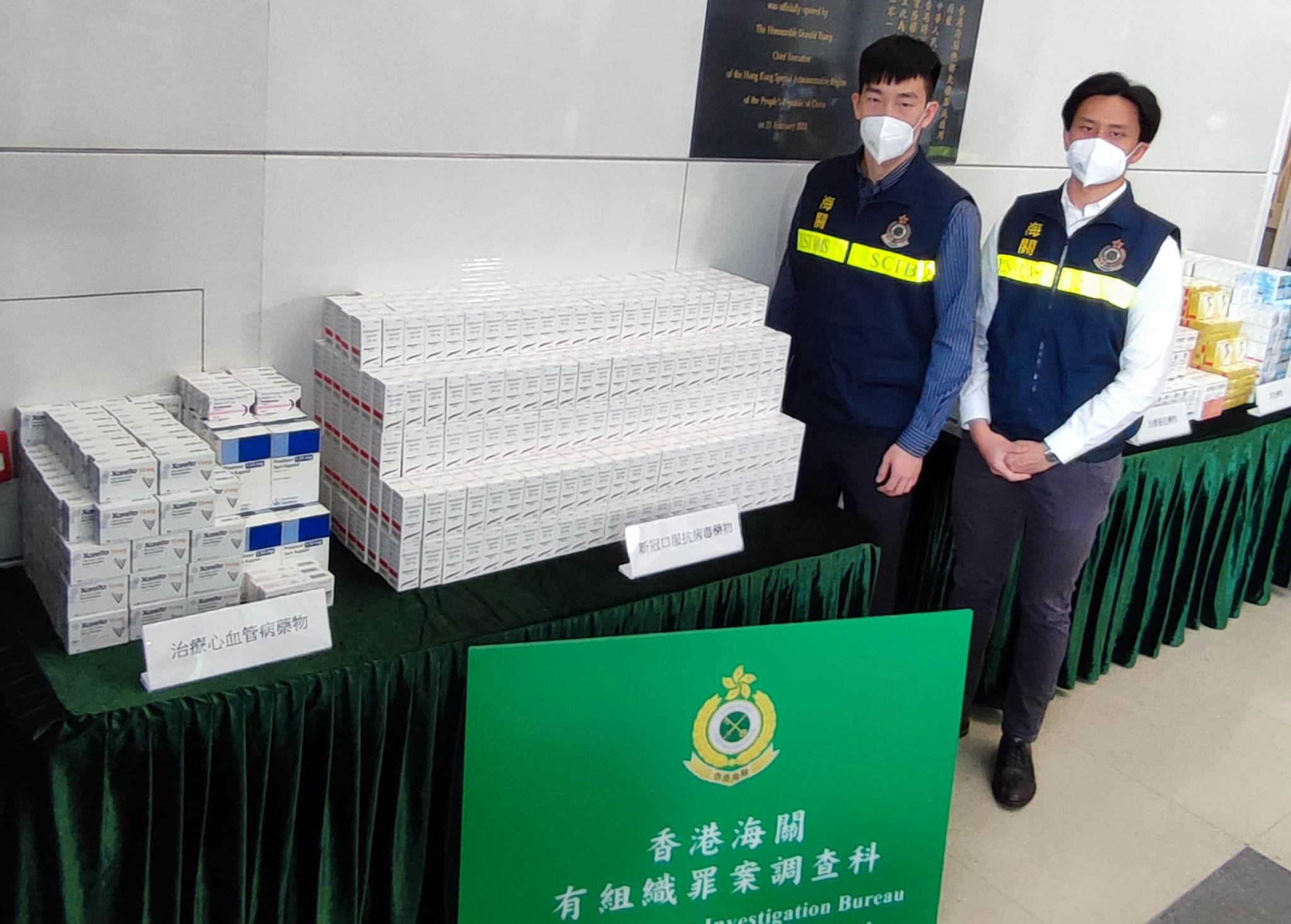 海關展示首次檢獲的走私新冠口服藥物。