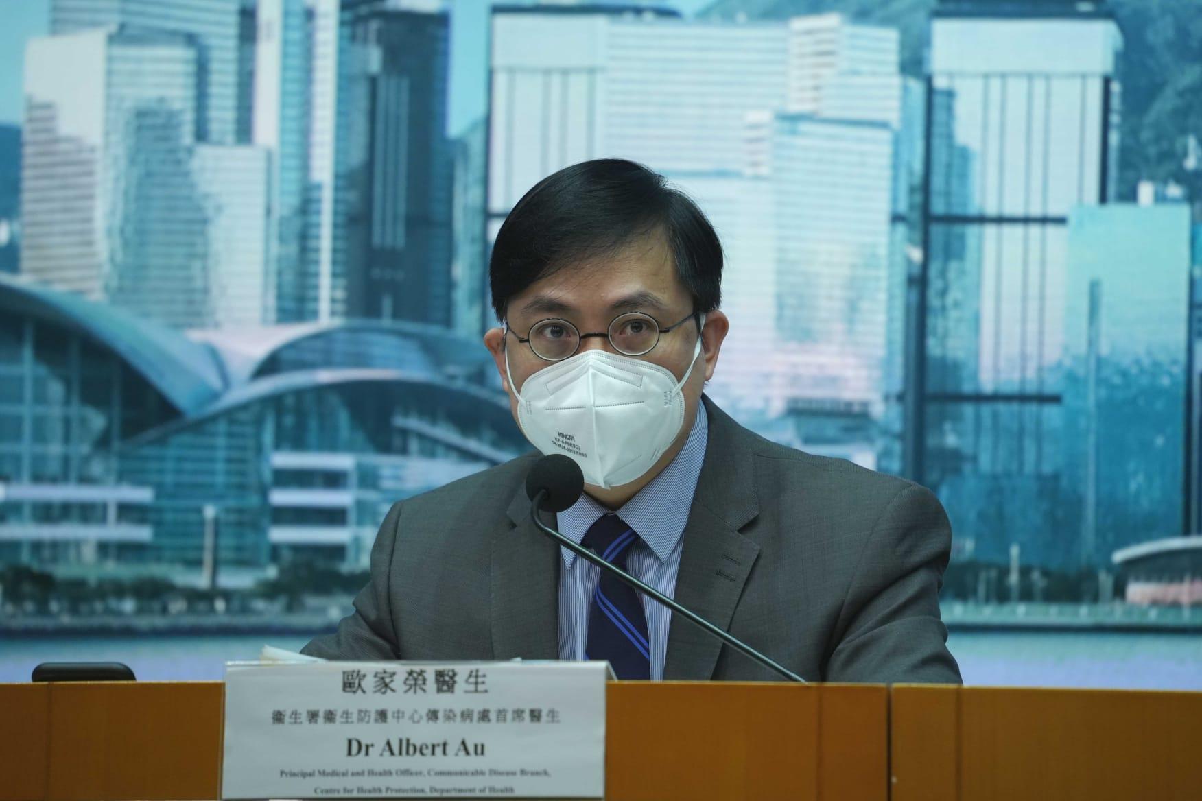 歐家榮交代本港今日確診數字