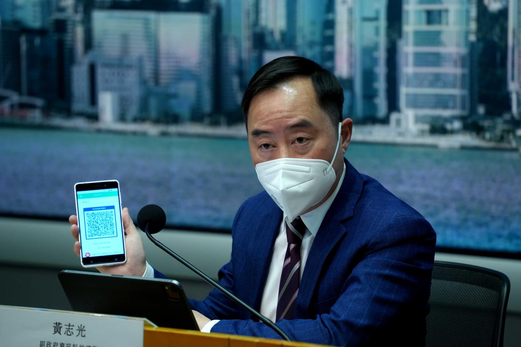 黃志光交代,政府今日推出的政府推出「康復紀錄二維碼」詳情。