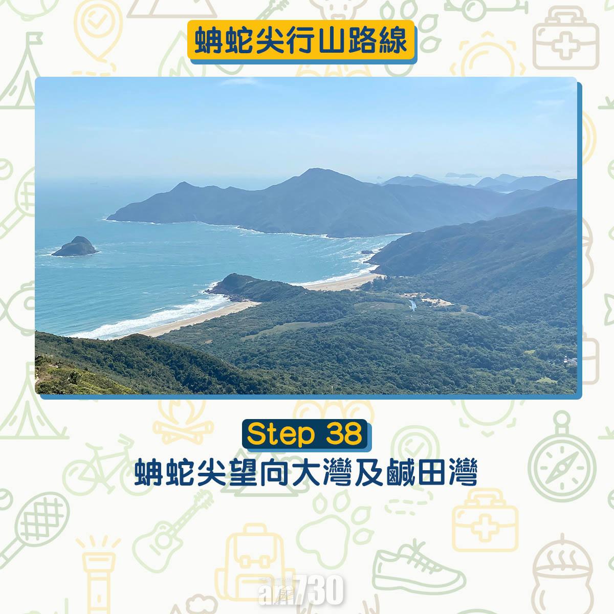 西貢行山路線 蚺蛇尖