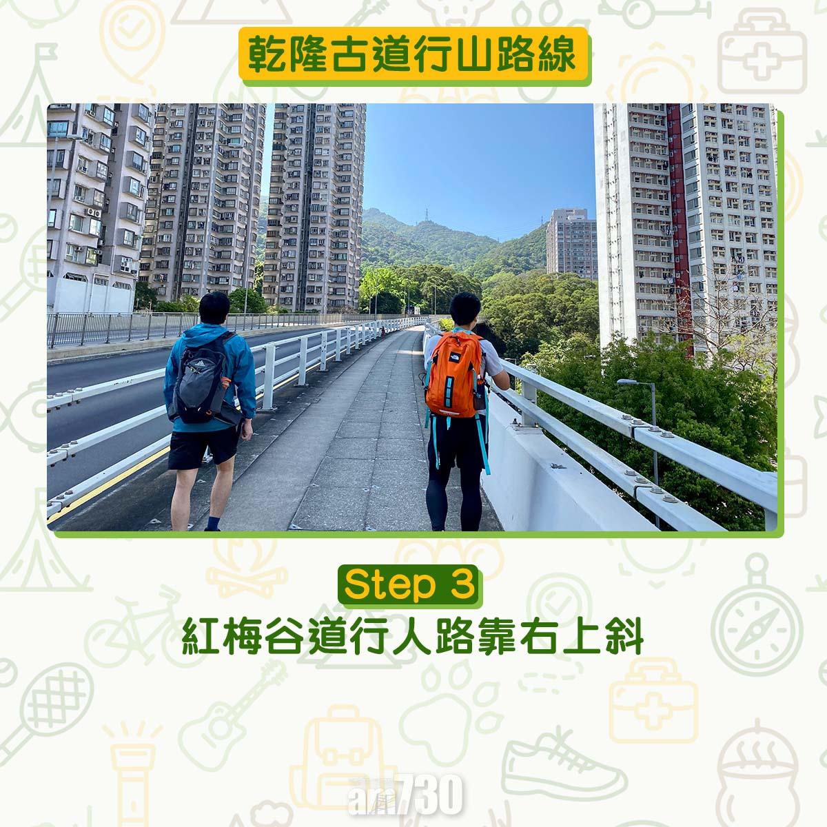 短程市區行山路線