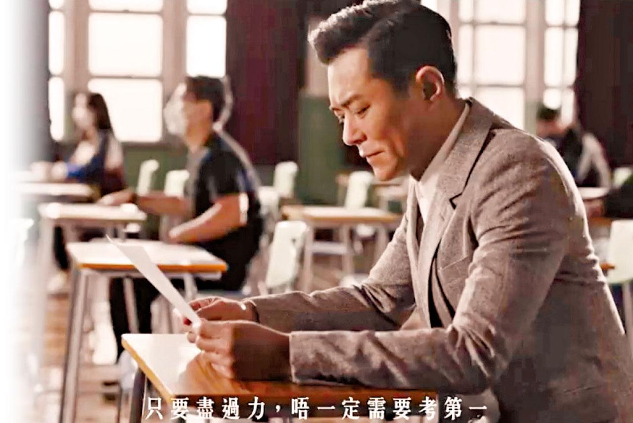 古天樂的感受性