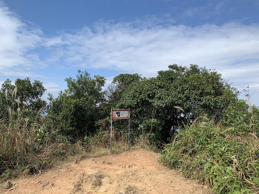 馬鞍山行山路線