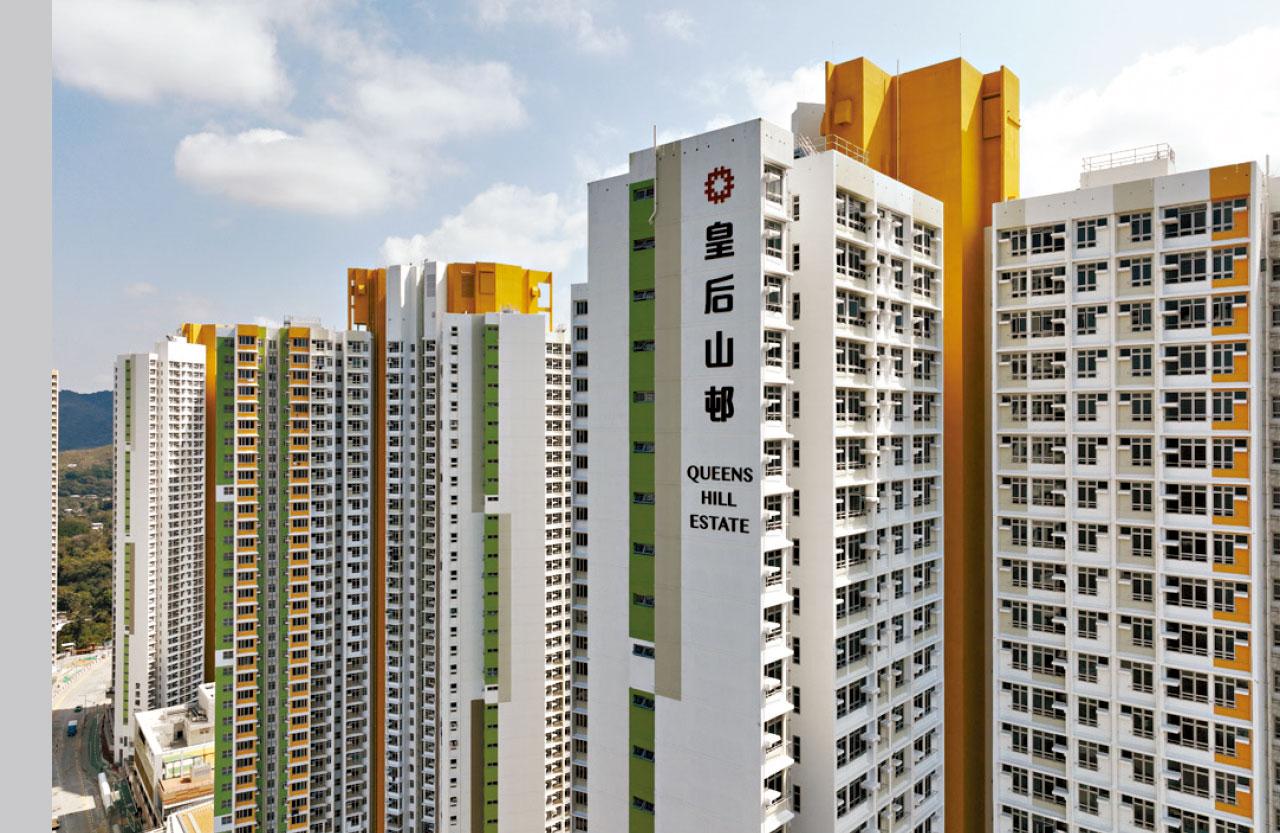 疫情續緩|3隔離設施公屋月底交還 林鄭料放寬防疫必反彈