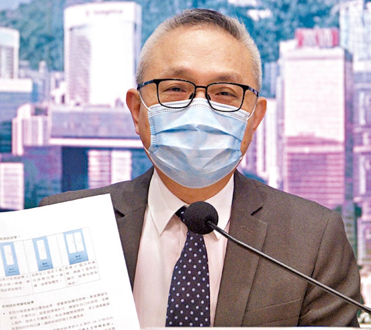 疫情續緩|3隔離設施公屋月底交還 林鄭料放寬防疫必反彈