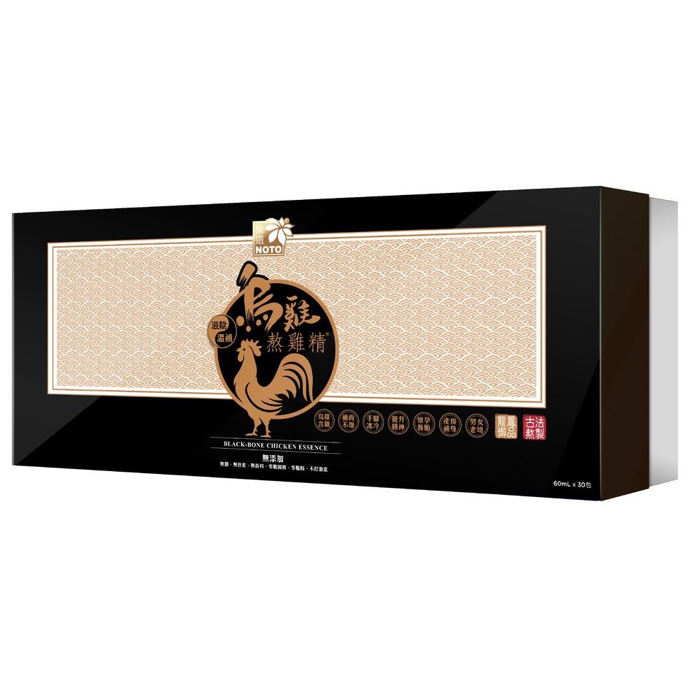 樂道烏雞熬雞精