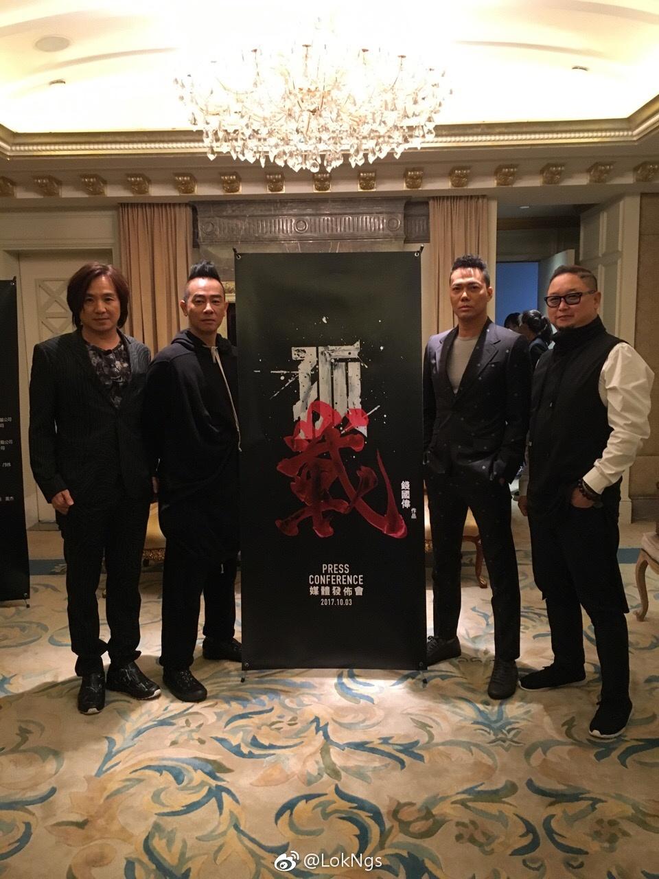 電影於17年宣布開拍。