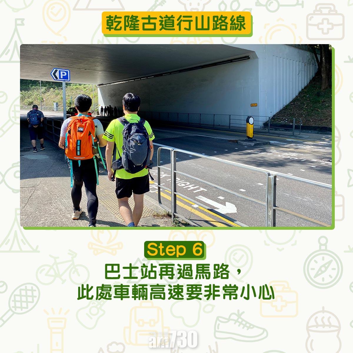 短程市區行山路線