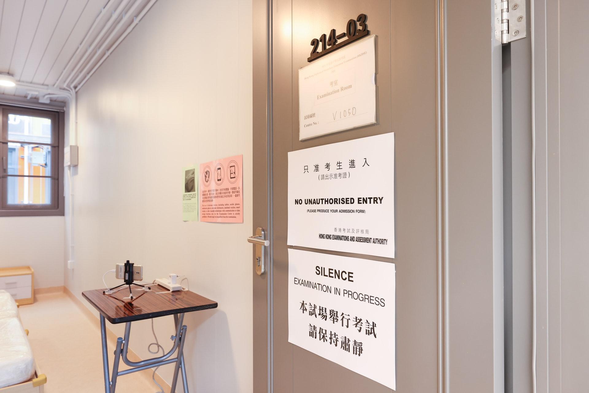 染疫考生需要到竹篙灣應試。(資料圖片/考評局提供)