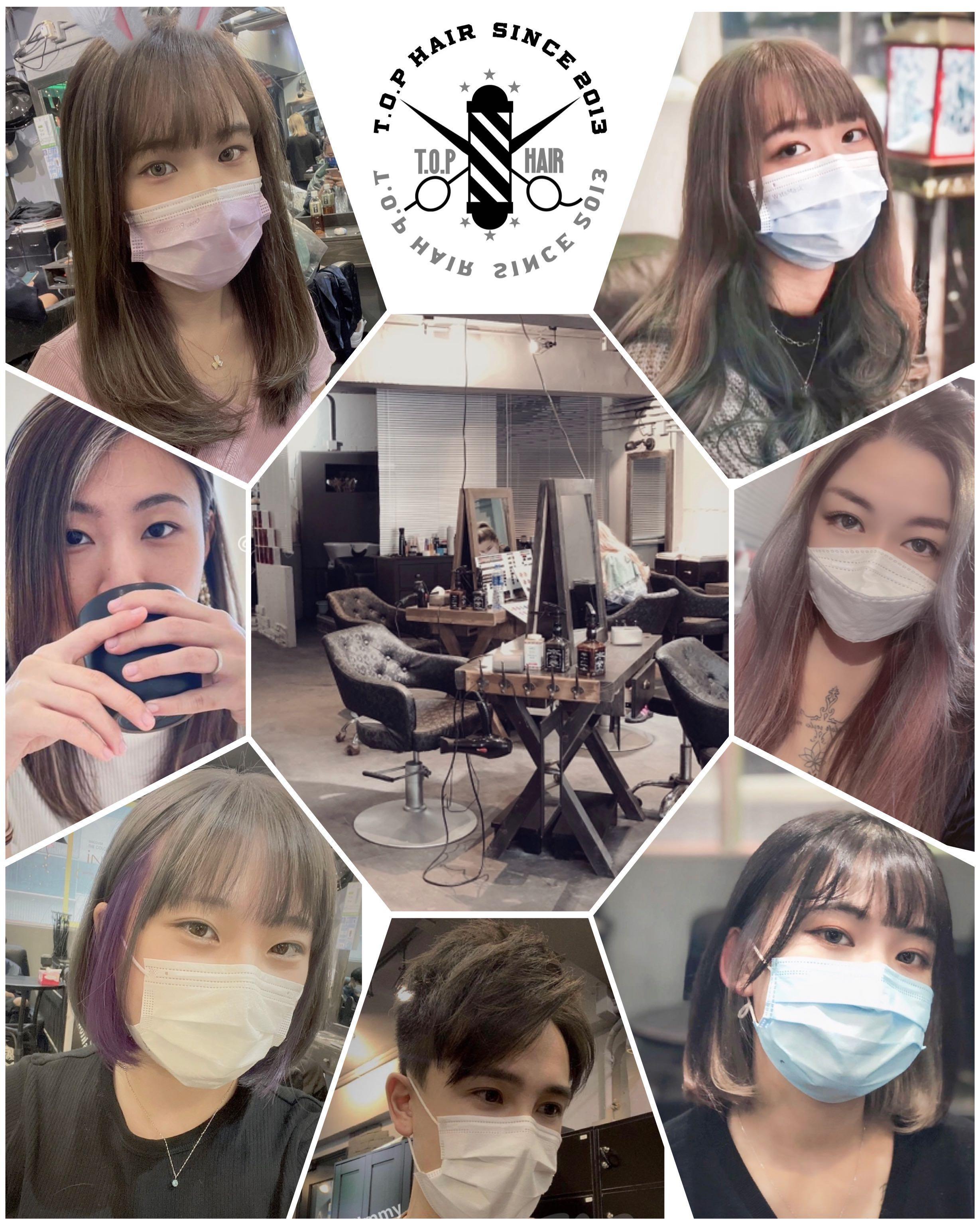 旺角T.O.P HAIR 改變形象 電染焗套餐組合 $158