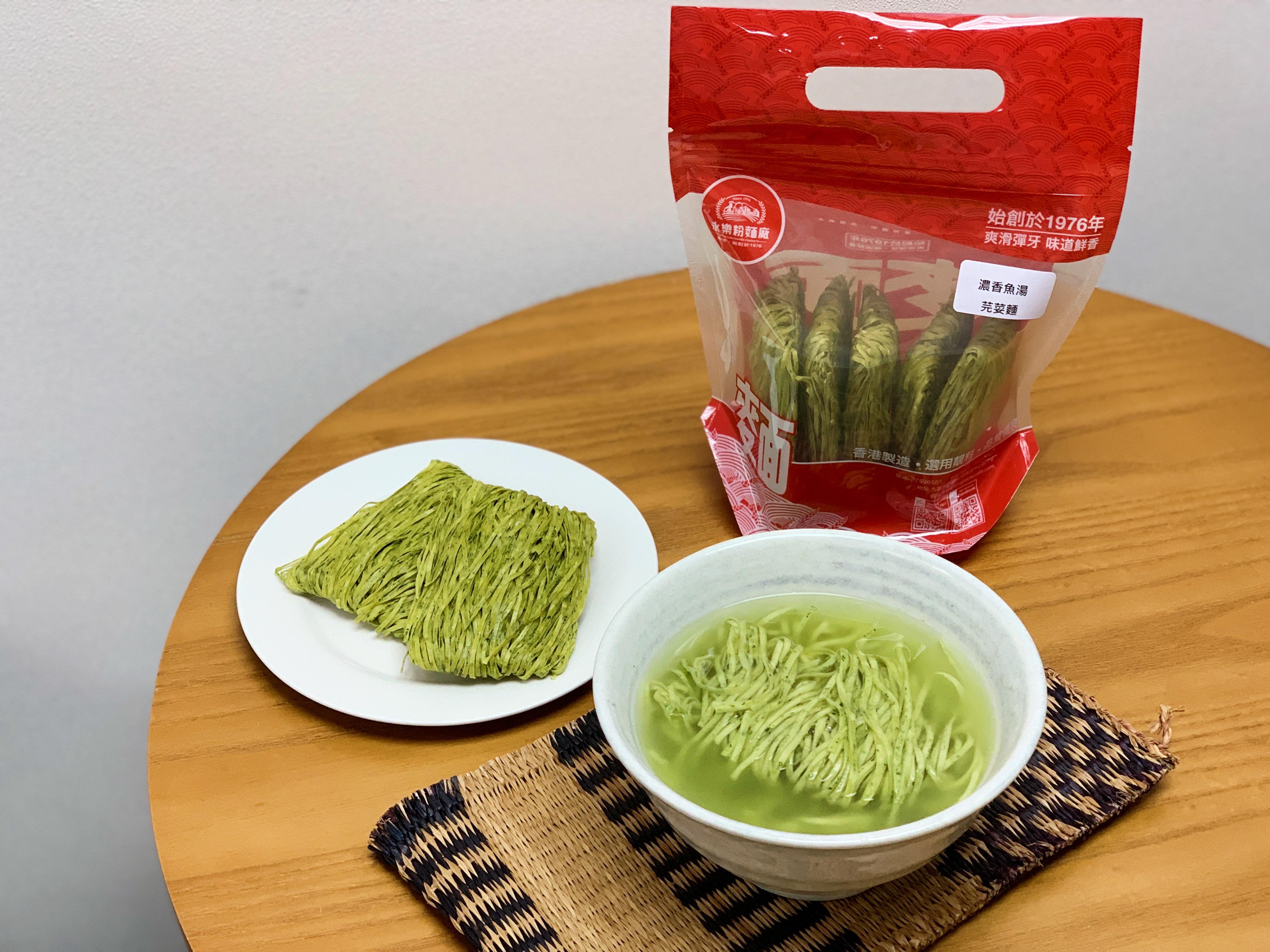 濃香魚湯芫荽麵