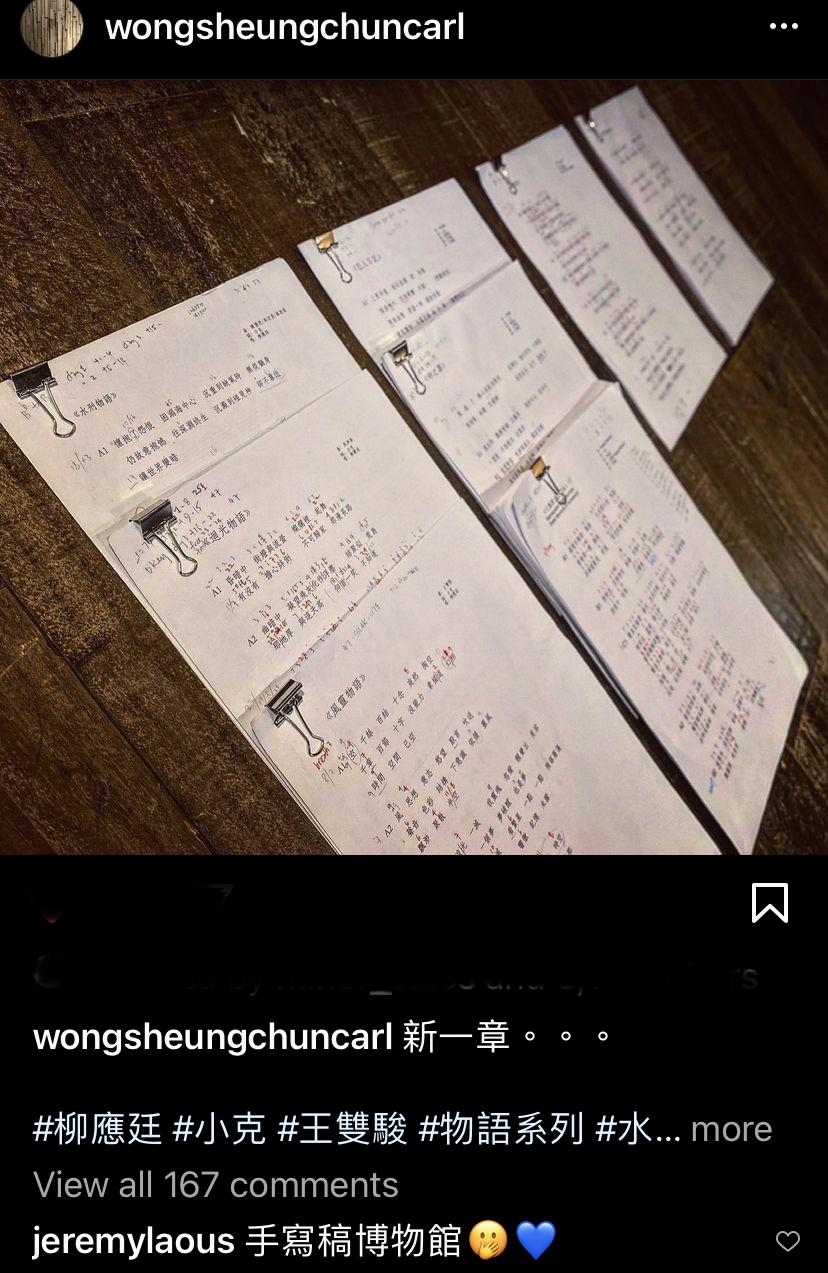 Carl叔叔在IG上戴Jer共8首歌的曲譜,Jer讚嘆是「手寫稿博物館」。