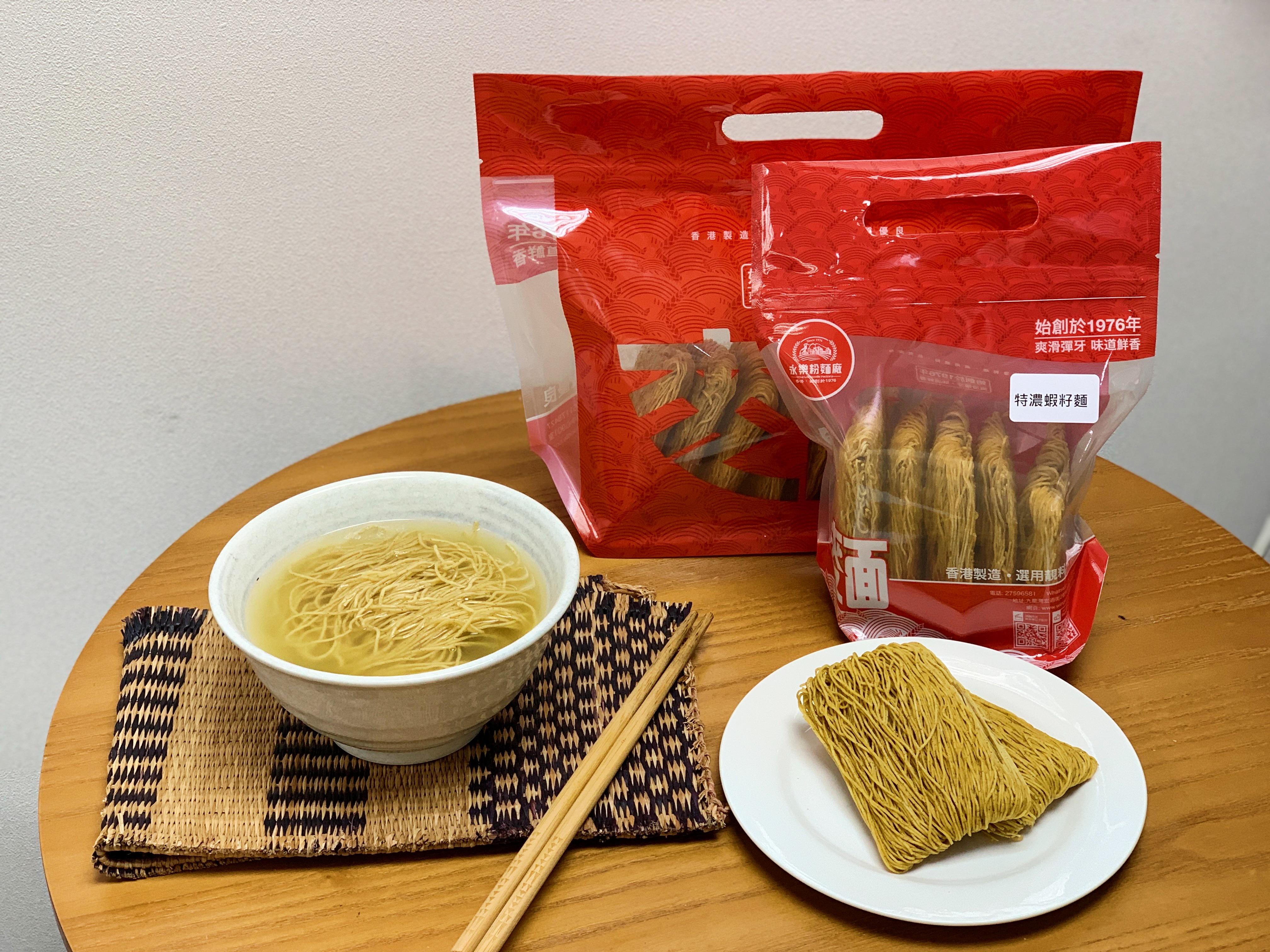 細包5個裝,適合小家庭享用