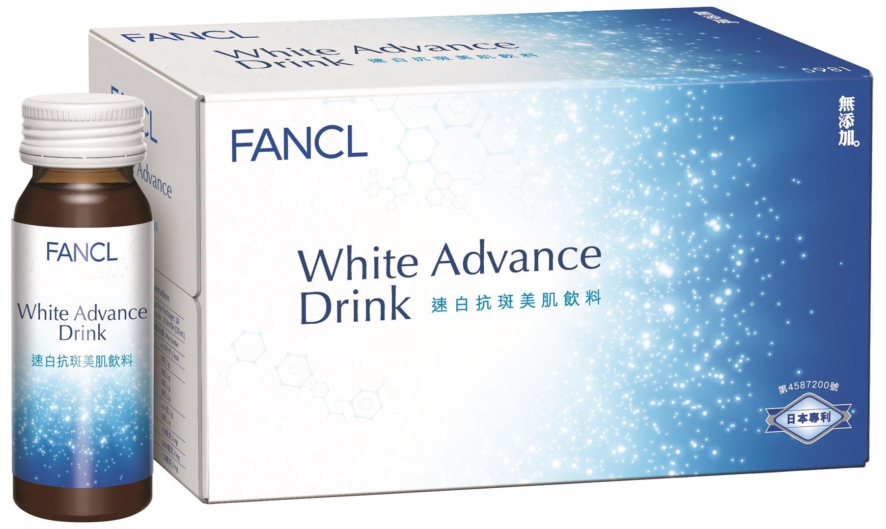 禮遇4: 購物滿$5,000,可獲「速白抗斑美肌飲料」乙盒 速白抗斑美肌飲料蘊含日本專利成分組合,從體內補充美白營養,為全身肌膚帶來超卓的褪黑、增白功效。