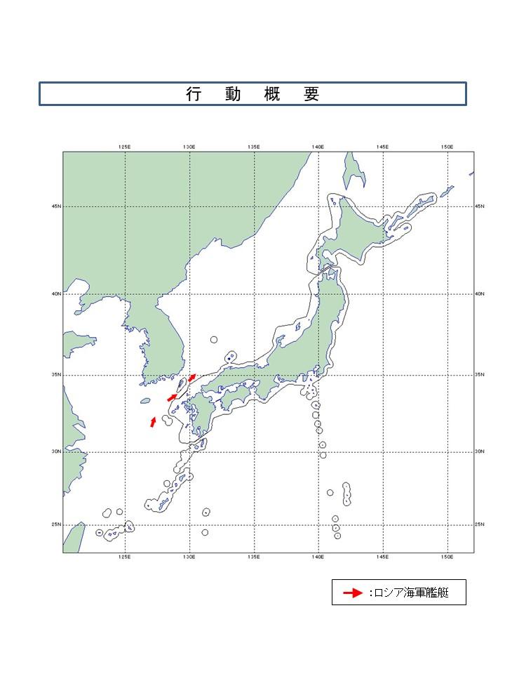 俄羅斯3艘艦隻護送3艘民用船隻通過日本鄰近水域。(日本防衞省Twitter圖片)