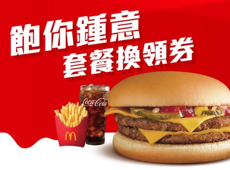 換領券有效期至2022年5月15日。