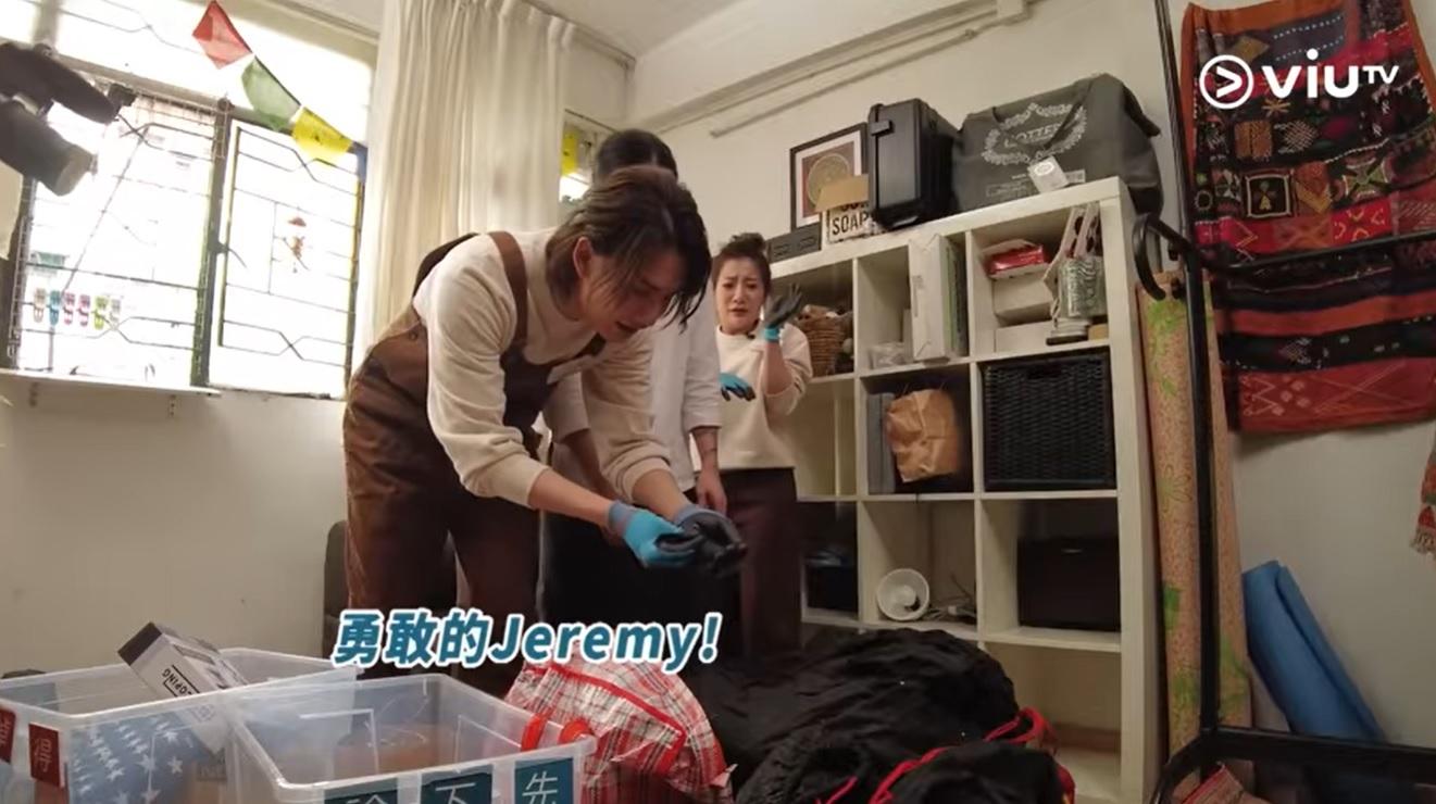 Jeremy親自落手落腳執屋,絕不欺場。(截圖)
