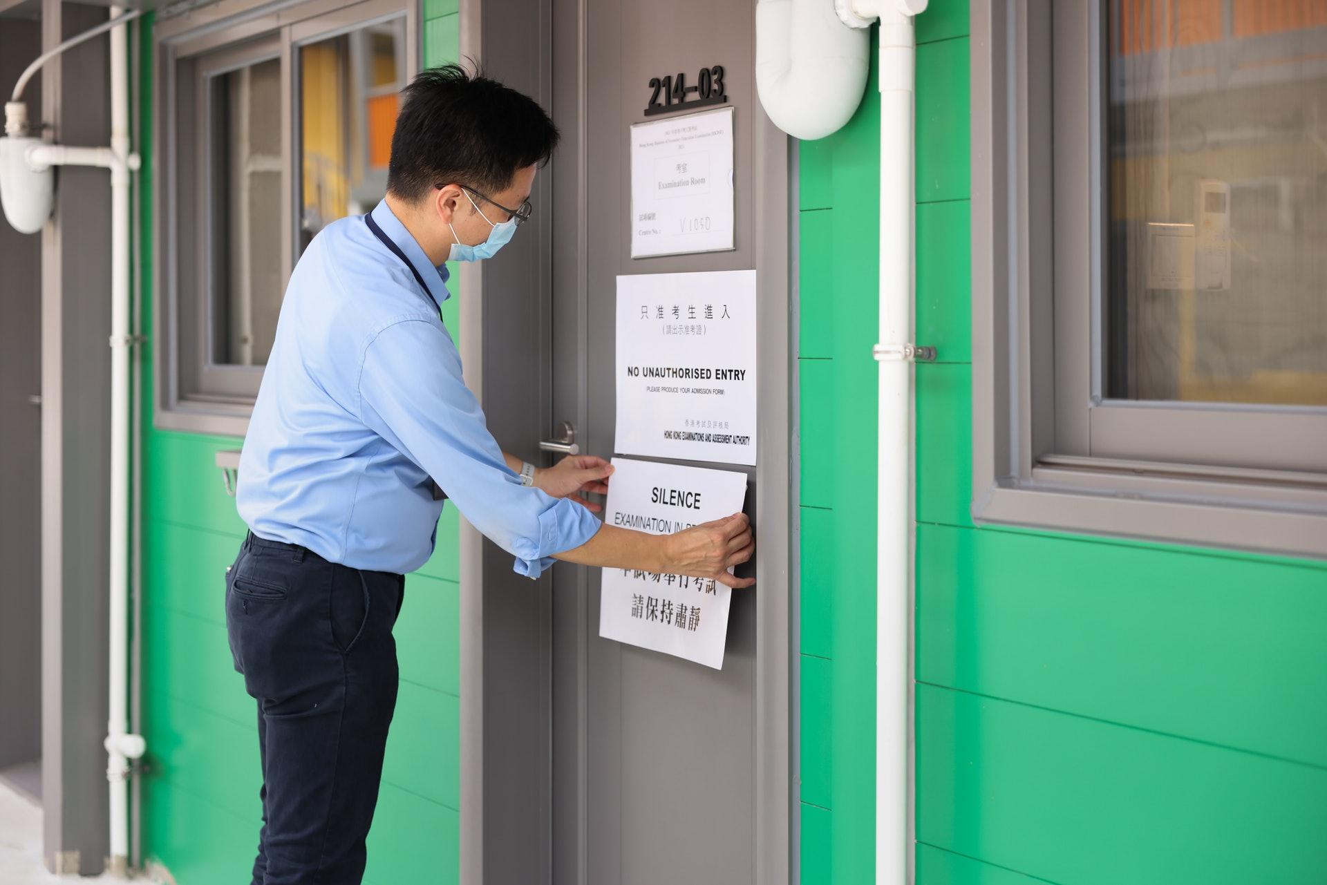 染疫考生需要到竹篙灣應試。(資料圖片/考評局提供)