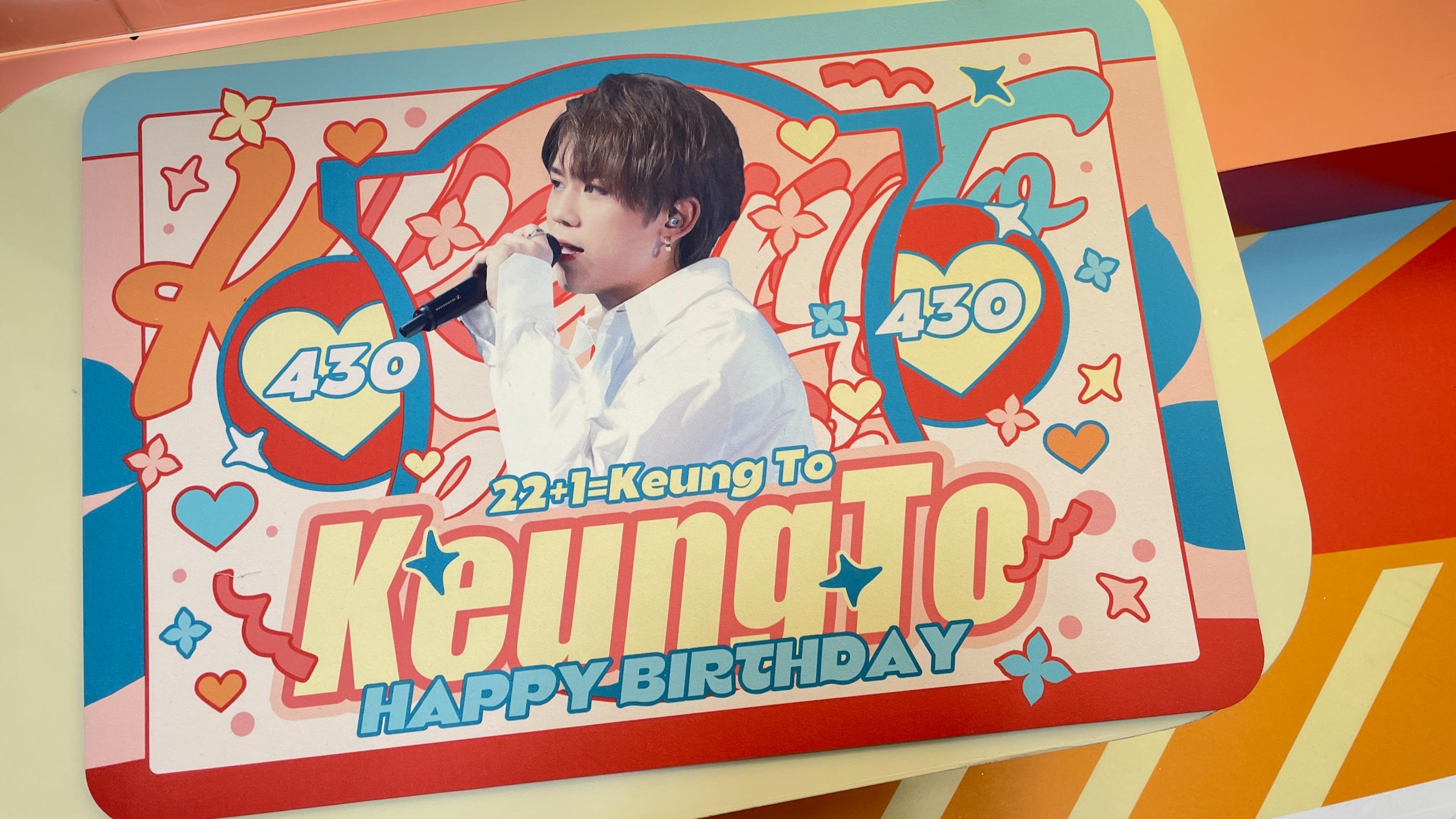 軟式硅藻土 $228