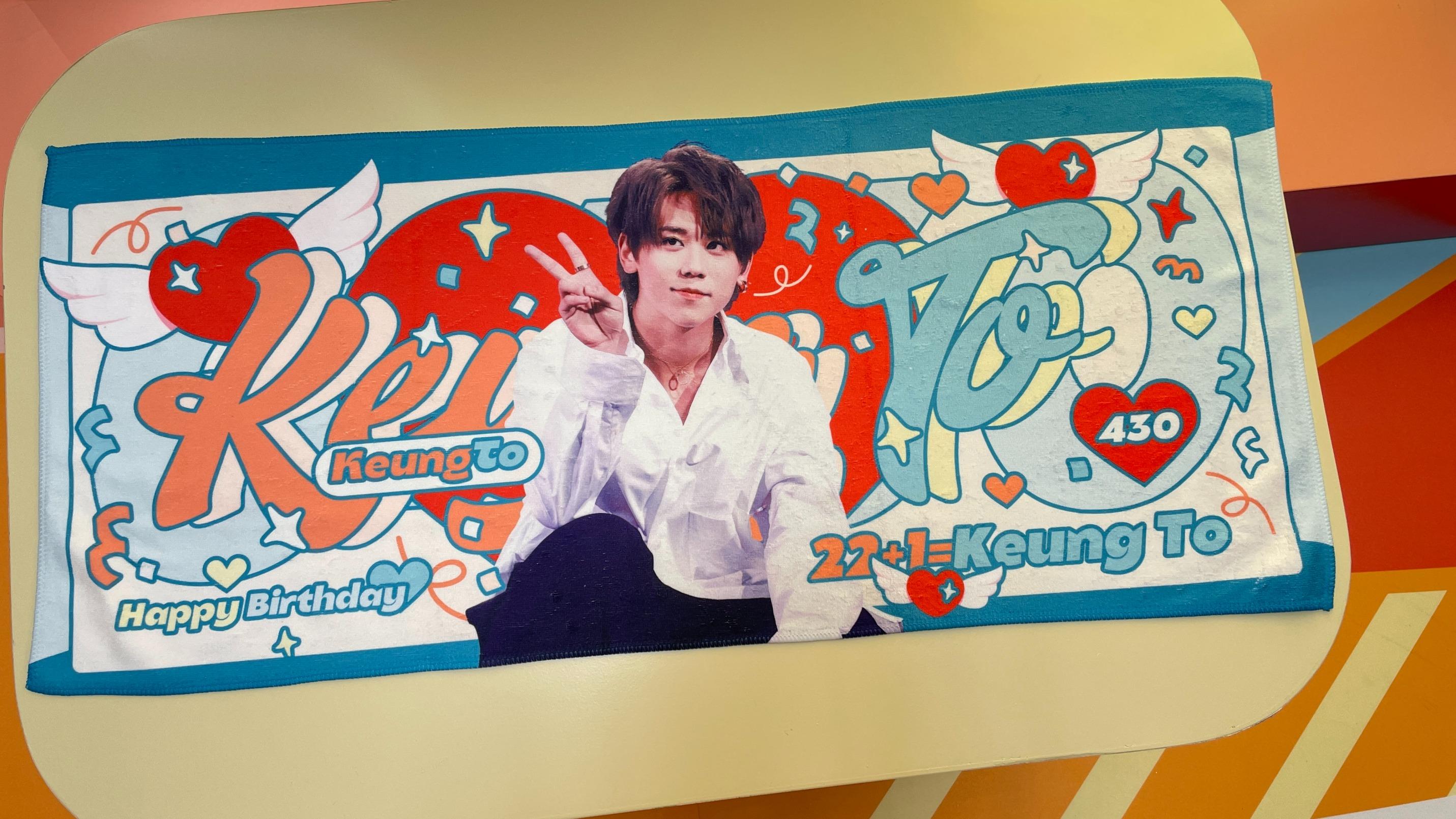 毛巾 (共2款) 各$118