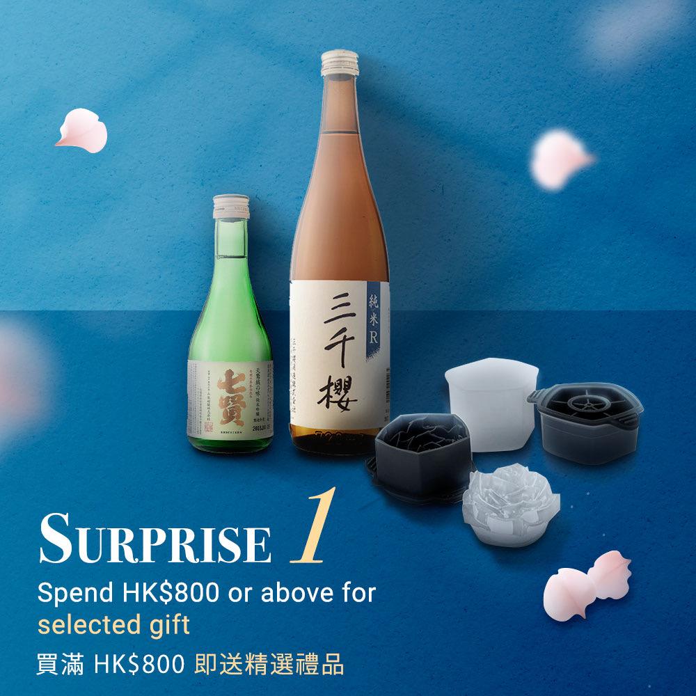 專享免運費優惠