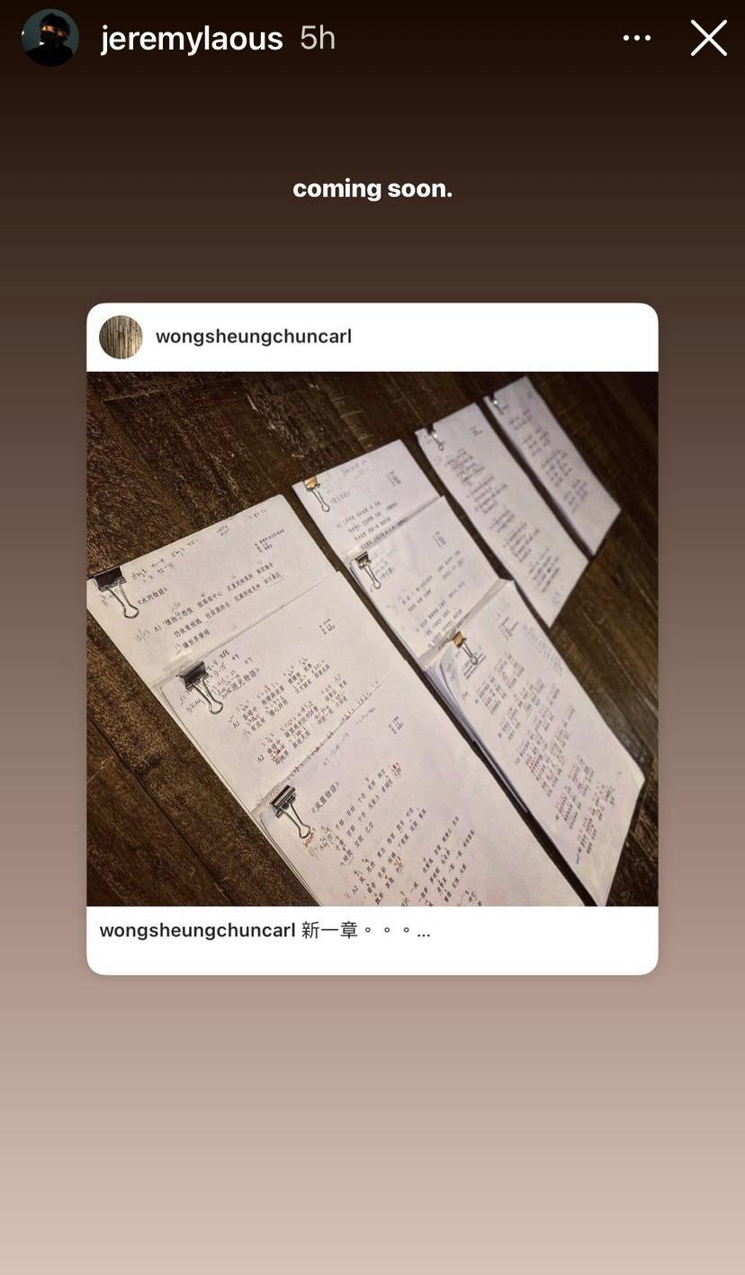 Jer在IG限時動態預告快將推出新歌。