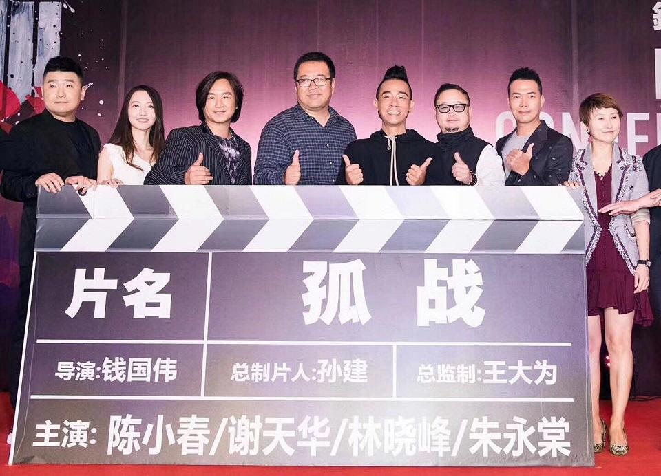 錢國偉遺作《熱血燃燒》(原名《孤戰》)終於上映有期。