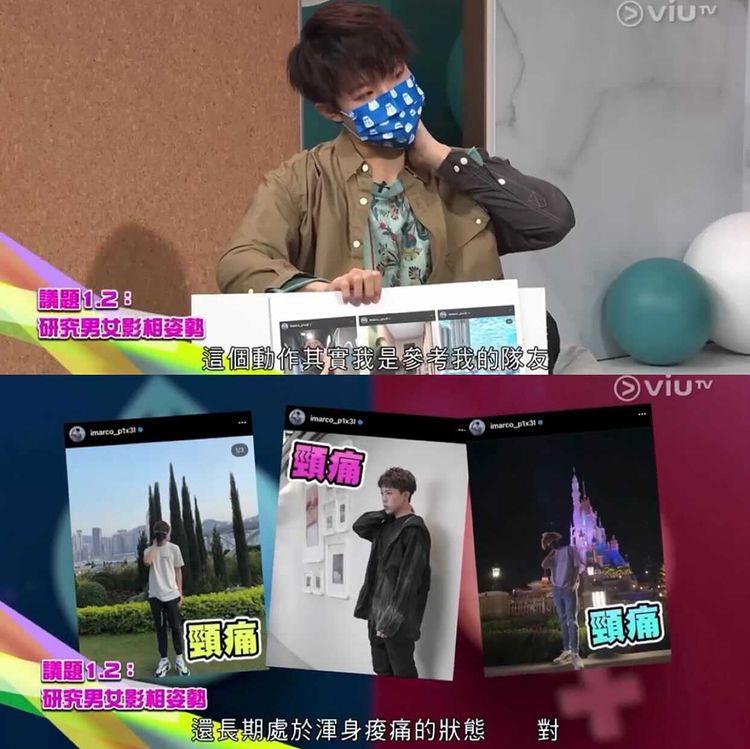 MarcoChok甫搞笑,被指長期周身骨痛。