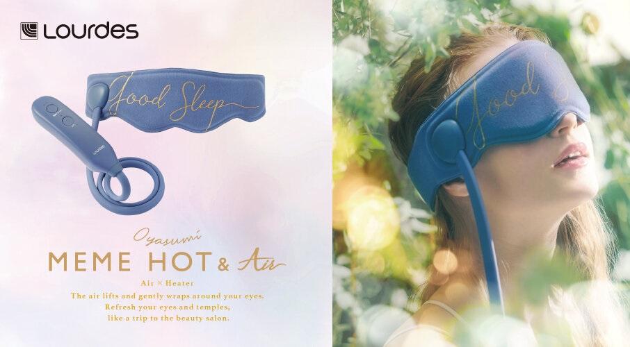 Oyasumi MeMe Hot & Air 氣囊按摩溫熱熱敷護眼眼罩 售價:HK$1,089