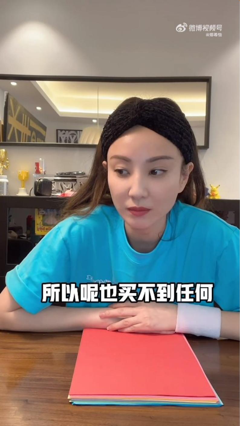 身在上海的鄭希怡表示因為封城,令她買不到東西。