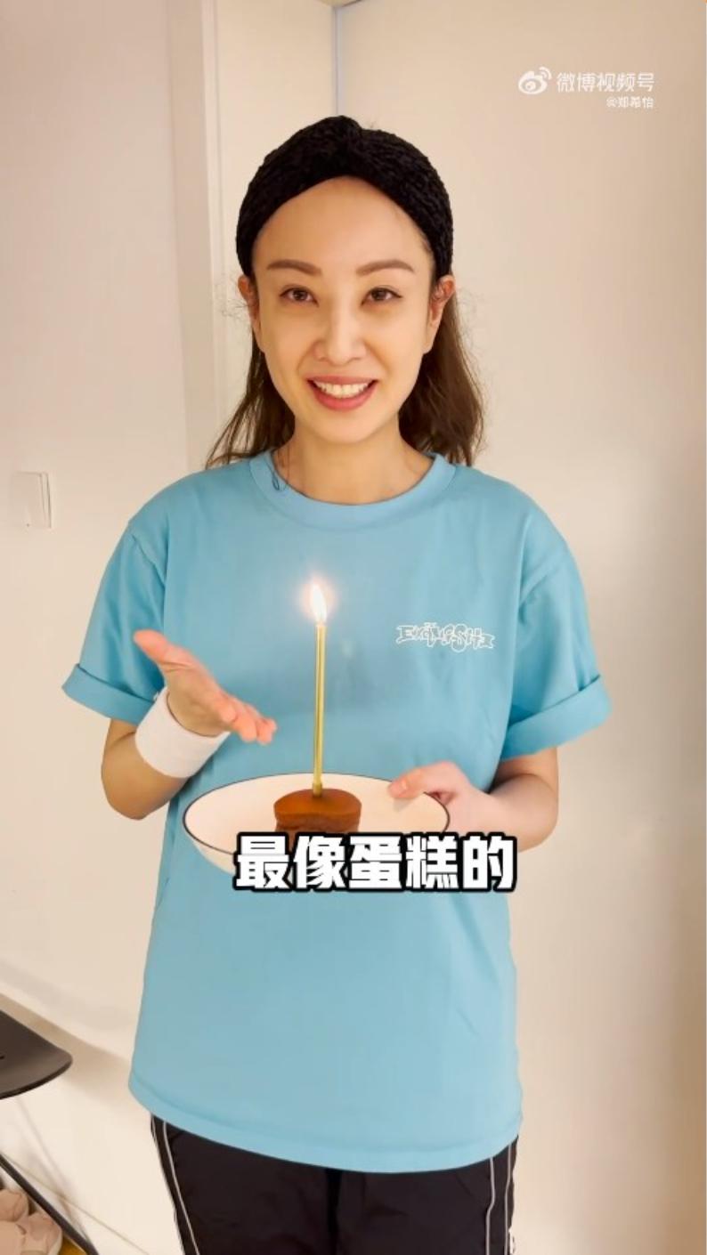 鄭希怡簡單與囡囡慶祝。