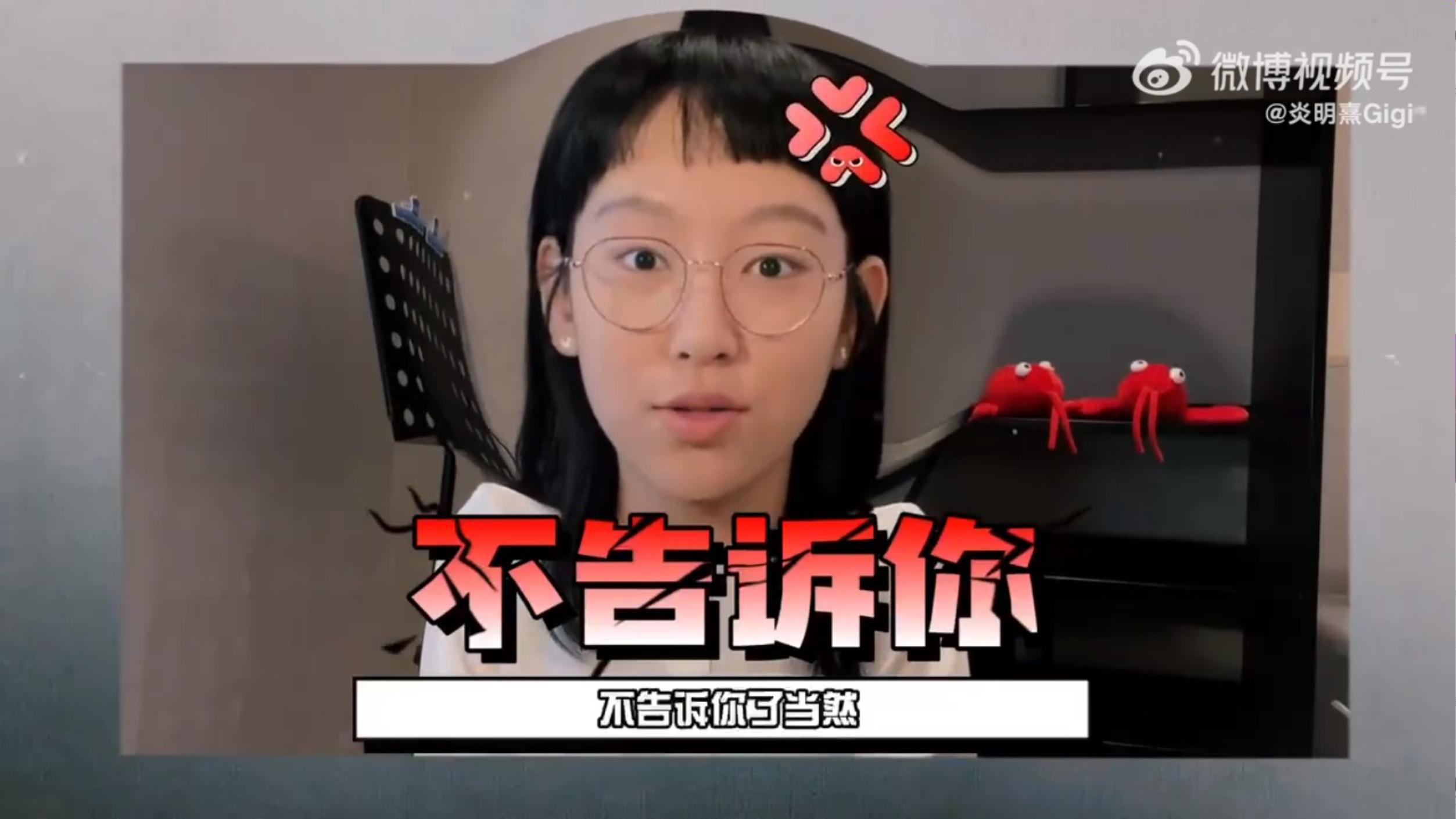 炎明熹在網上拍片介紹自己。