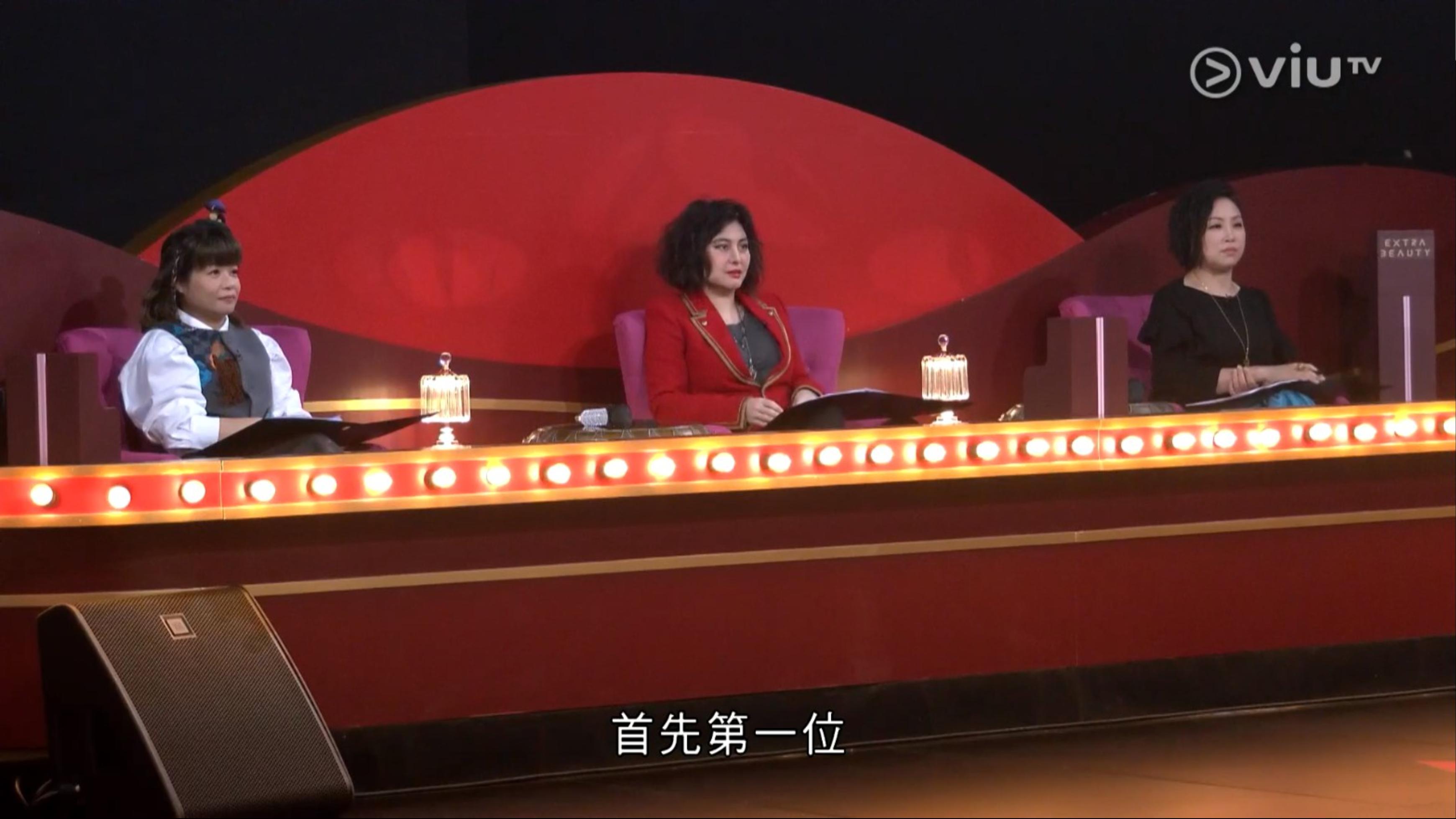 何超儀、小儀與蝦頭擔任主評審。