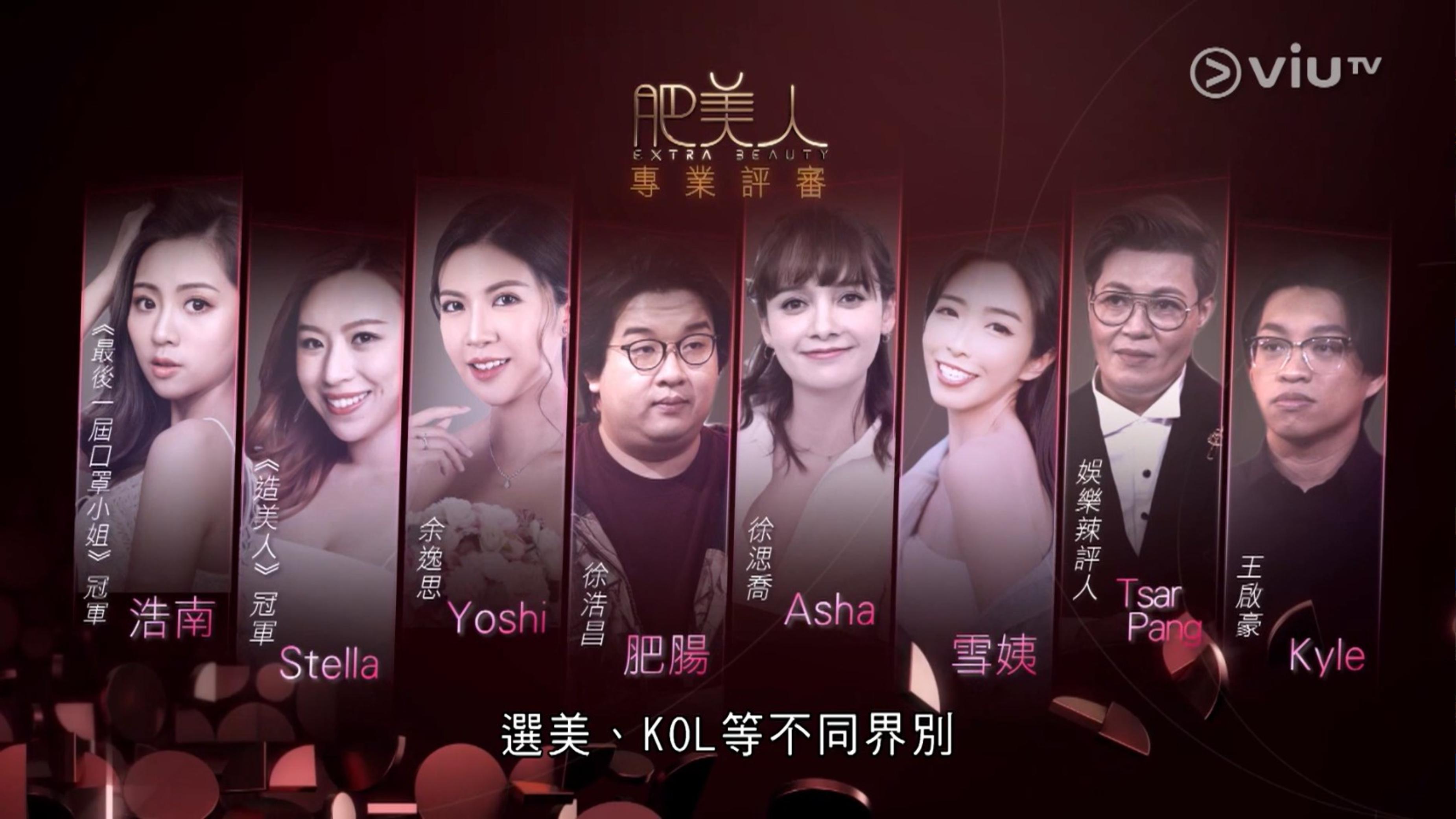 雪姨並沒有任何額外介紹。