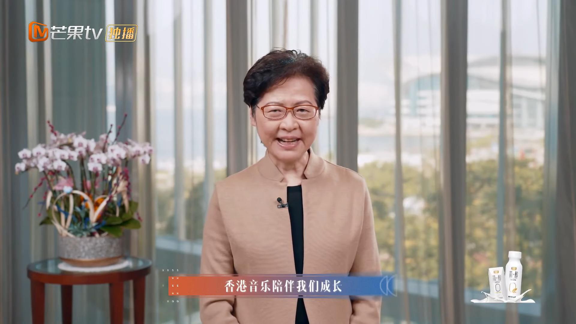 《聲生不息》「引言篇」截圖。