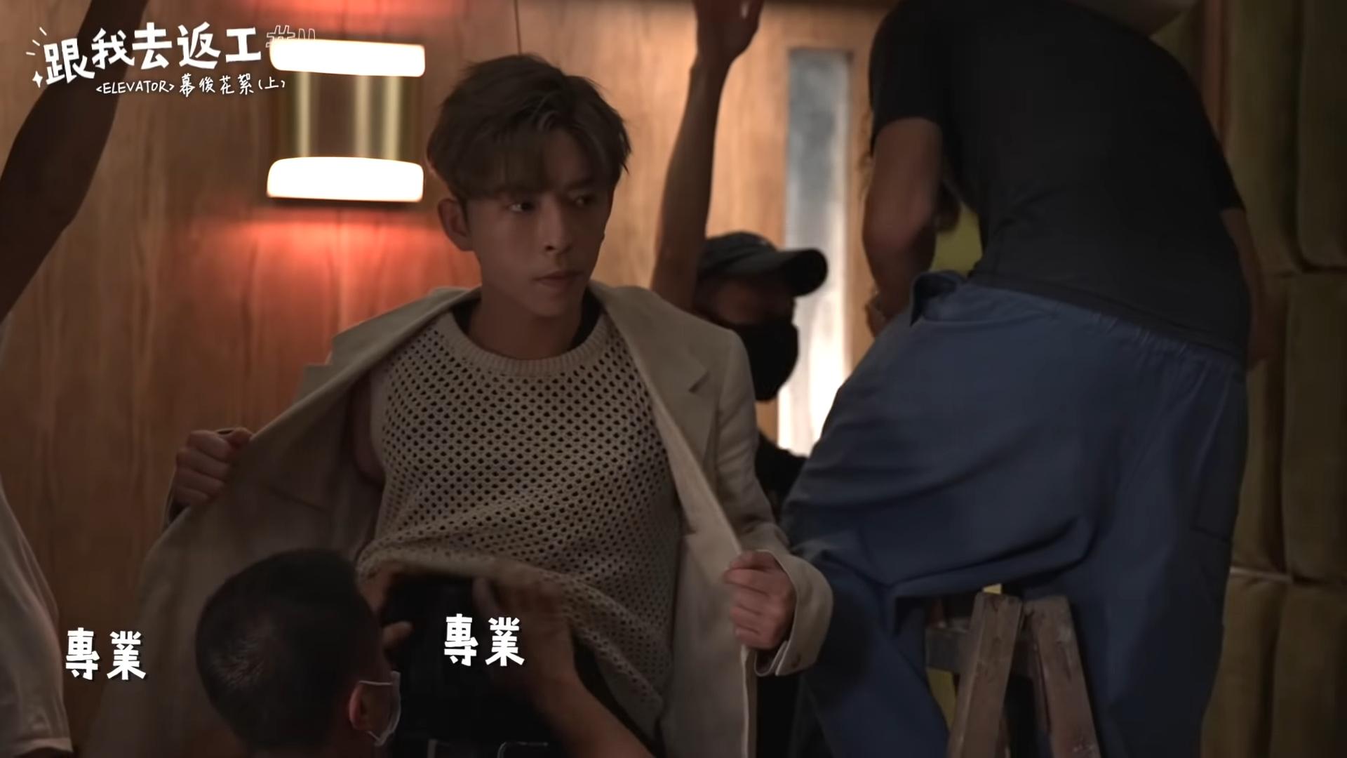 吊威也帥傅幫Edan扣安全帶,令他罕有地大感尷尬。(截圖)