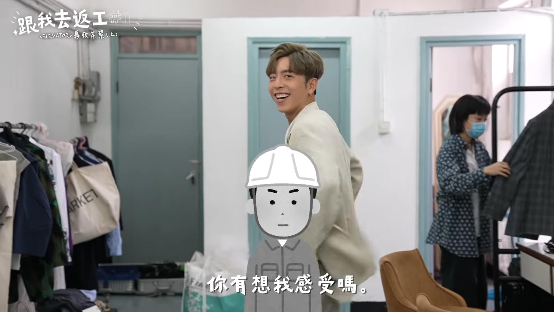 「小安」Say No,不肯露面。(截圖)