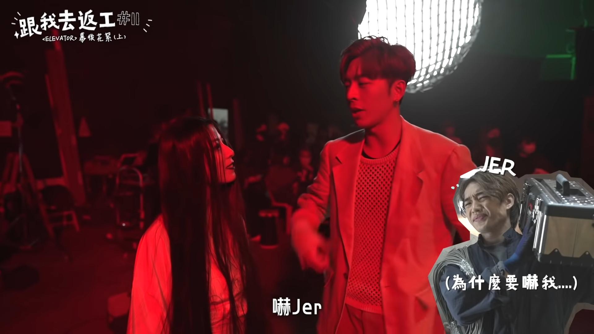 Edan獻計請扮女鬼的演員嚇阿Jer。(截圖)