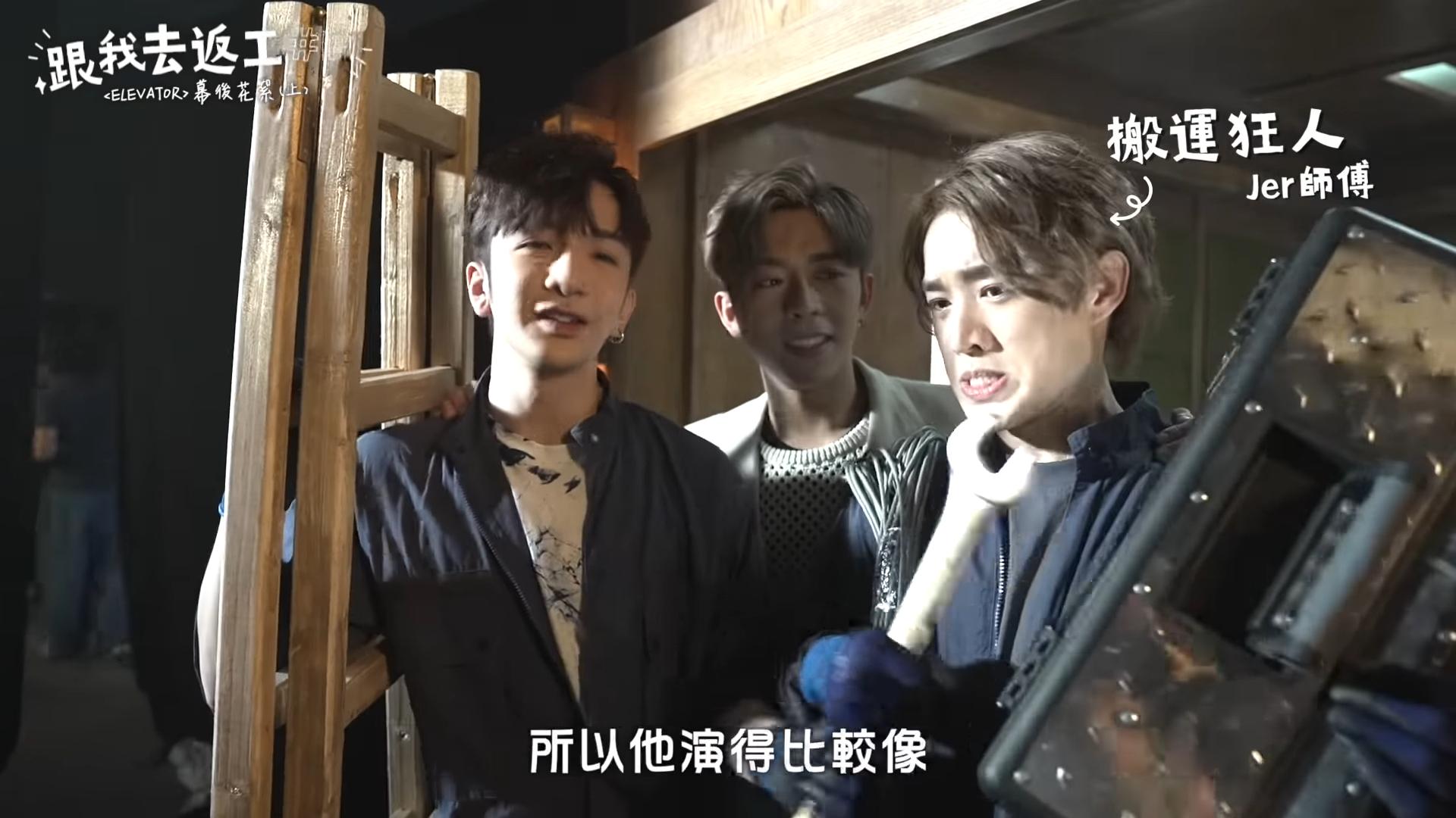 阿Jer被指似十足搬運工人。(截圖)