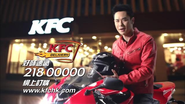 樂易玲翻拍鄭嘉穎KFC廣告片。