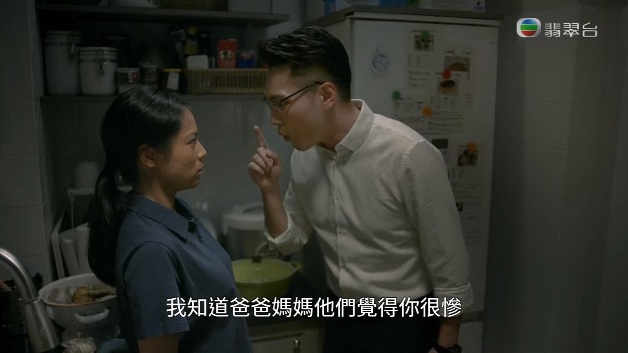 林景程惡形惡相鬧黃婉華。